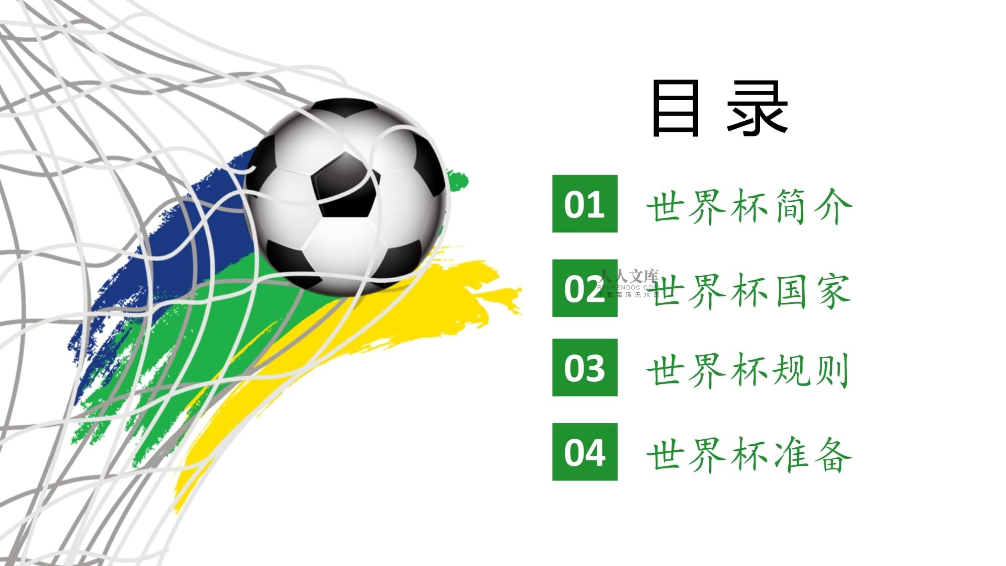 软实力她
