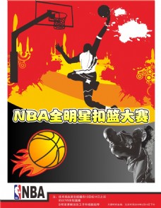 在加盟