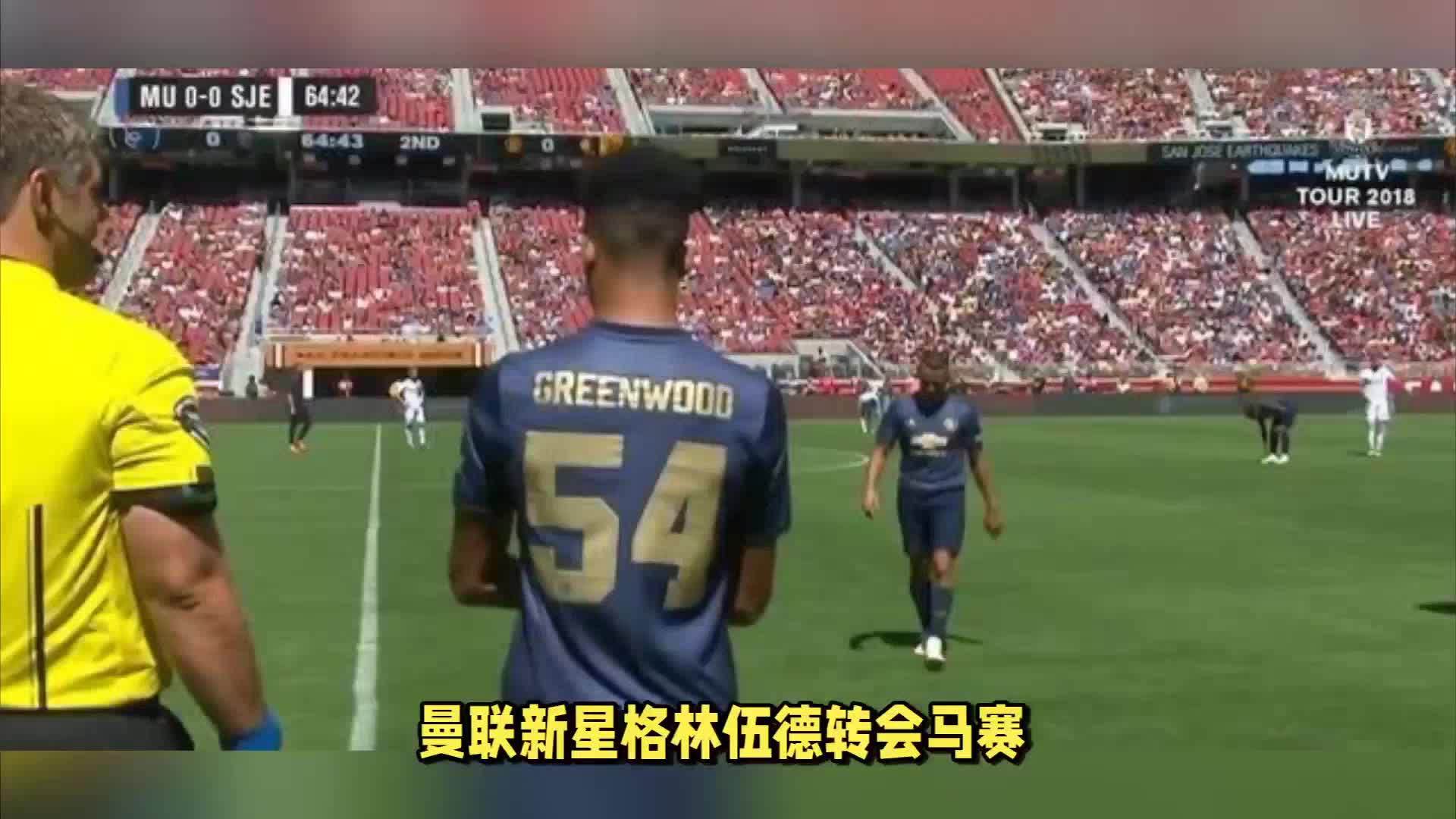战略